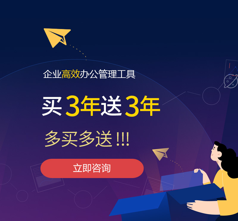 安徽网易企业邮箱